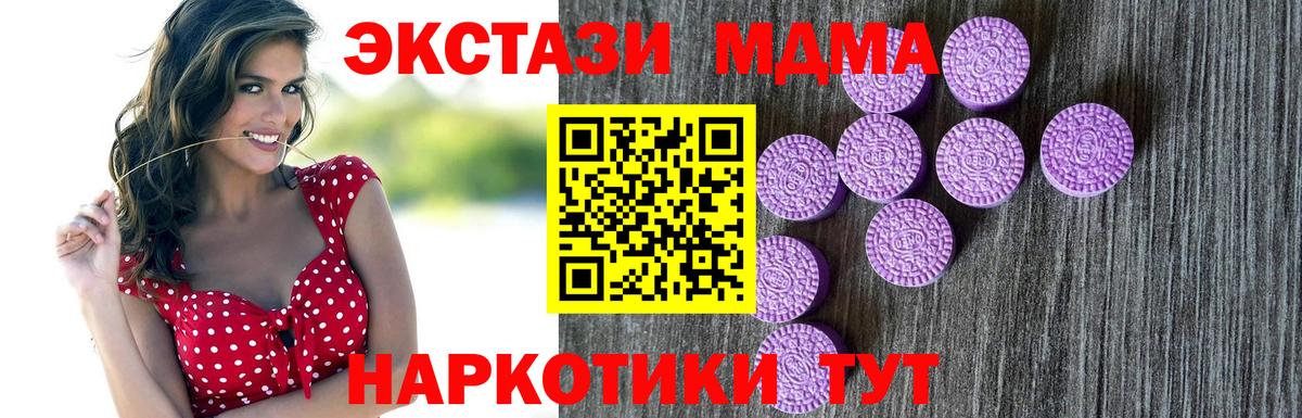 MDMA  APVP СОЛЬ кристаллы  МЕФ кристаллы  Иваново  ГАШ  ГАШИШ  Cocaine  Вход с VPN 