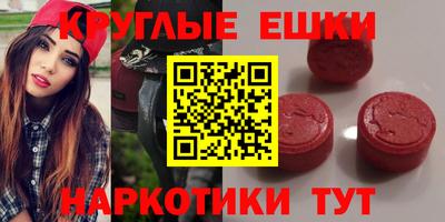 mdma Беслан