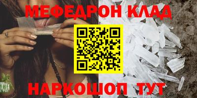 mdpv Канаш