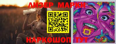гидропоника Берёзовский