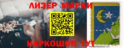 mdma Беслан