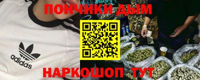 ALPHA PVP Бийск