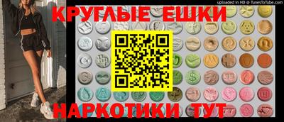 ALPHA PVP Бийск