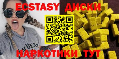 ALPHA PVP Бийск