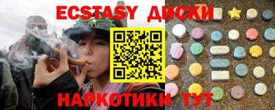 mdma Беслан