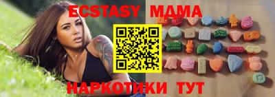 ALPHA PVP Бийск