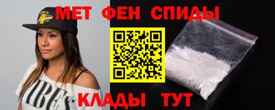 ALPHA PVP Бийск