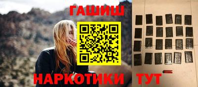 ALPHA PVP Бийск