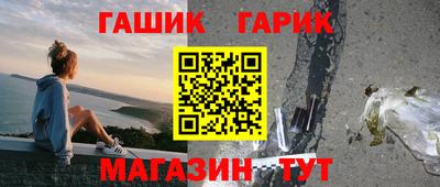 ALPHA PVP Бийск