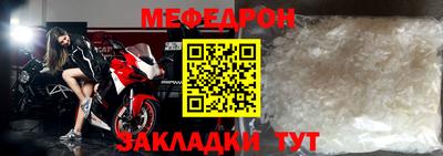 mdma Беслан