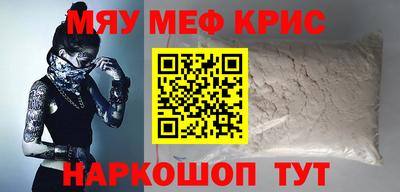 mdma Беслан