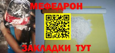 ALPHA PVP Бийск