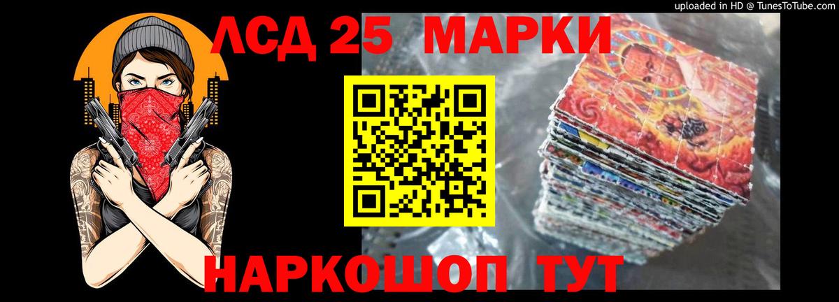 Лсд 25 экстази ecstasy  Лсд 25 экстази кислота  Вход с VPN  Иваново 
