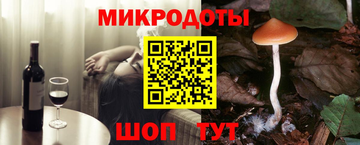 Галлюциногенные грибы мухоморы Иваново